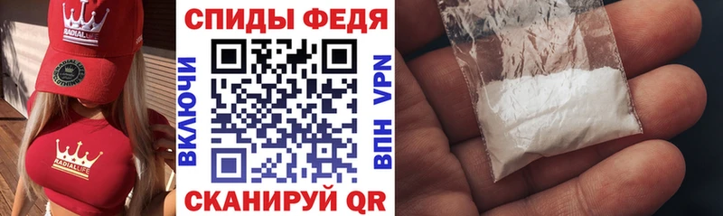 Купить закладки  Чердынь  АМФЕТАМИН 97% 