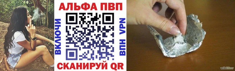 APVP мука  Купить  Чердынь 