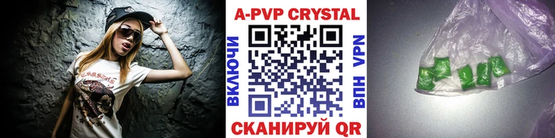 Alpha-PVP Соль Чердынь