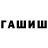 ТГК концентрат Aleksey Brazhnikov