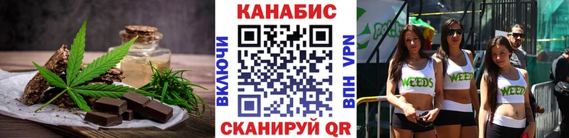Еда ТГК конопля  Купить  Чердынь 