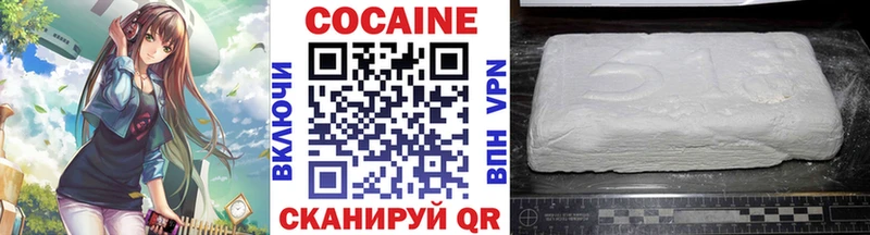 COCAIN Перу  Купить закладки  Чердынь 
