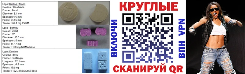 Купить закладки  Чердынь  ЭКСТАЗИ 99% 