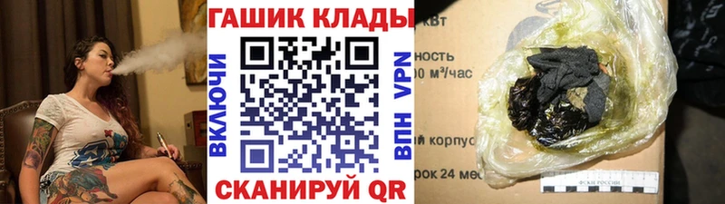 Гашиш Ice-O-Lator Чердынь