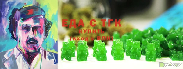 метамфетамин Михайловск