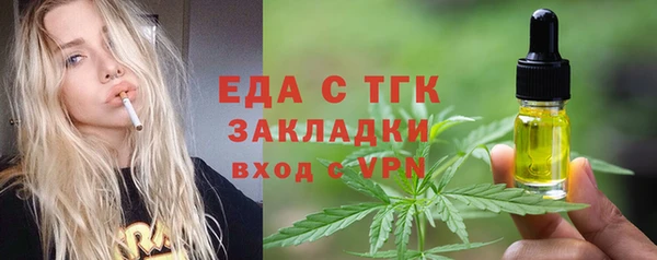 кокаин перу Михайловка