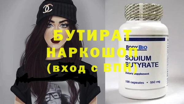 COCAINE Медвежьегорск