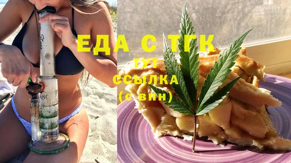 метамфетамин Михайловск