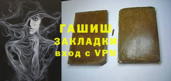 сатива Медногорск