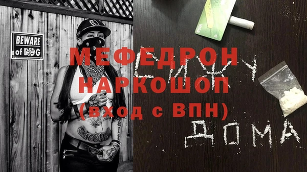 COCAINE Медвежьегорск