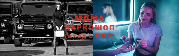 кокаин перу Михайловка