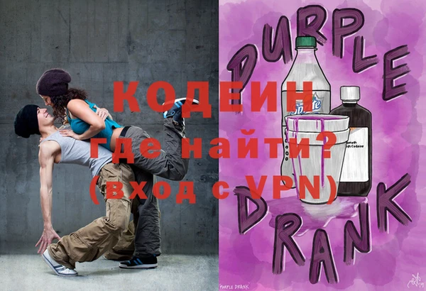 COCAINE Медвежьегорск