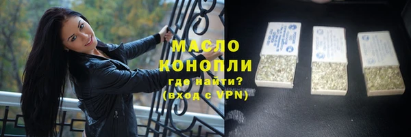 метамфетамин Михайловск