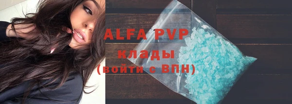 метамфетамин Михайловск