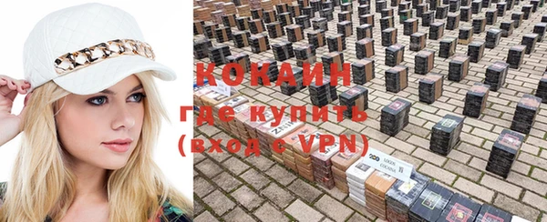 метамфетамин Михайловск