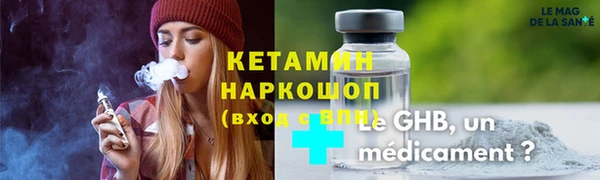 сатива Медногорск