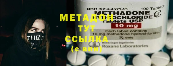 сатива Медногорск