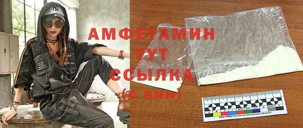 COCAINE Медвежьегорск