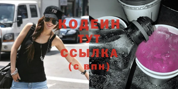 COCAINE Медвежьегорск