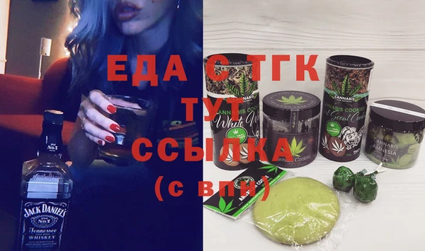 кокаин перу Михайловка