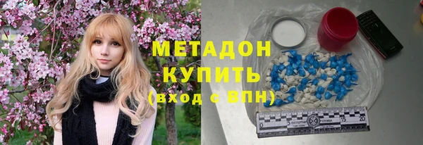 метамфетамин Михайловск