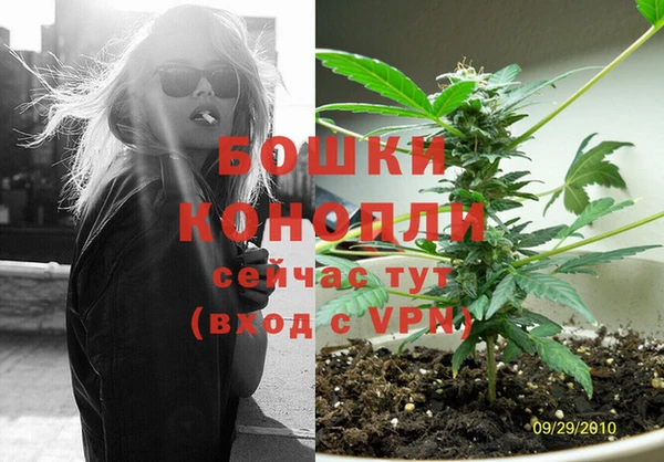 метамфетамин Михайловск