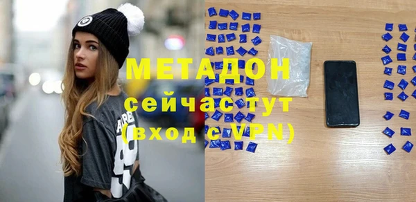 кокаин перу Михайловка