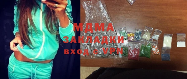 бутик Михайлов