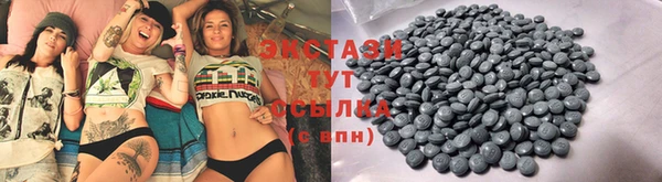 метамфетамин Михайловск