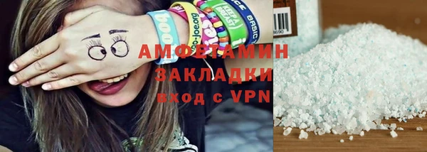 COCAINE Медвежьегорск