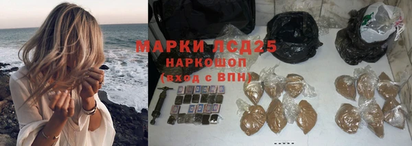 кокаин перу Михайловка