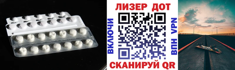 Купить  Чердынь  LSD-25 экстази кислота 