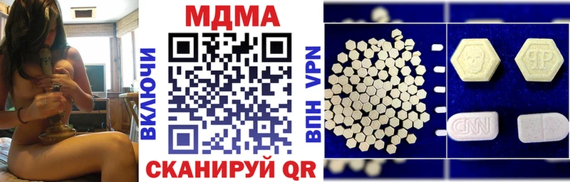 Купить где  Чердынь  MDMA VHQ 
