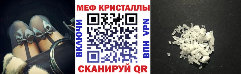 Купить  Чердынь  Мефедрон mephedrone 
