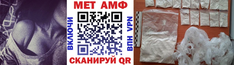 Купить где  Чердынь  Метамфетамин кристалл 