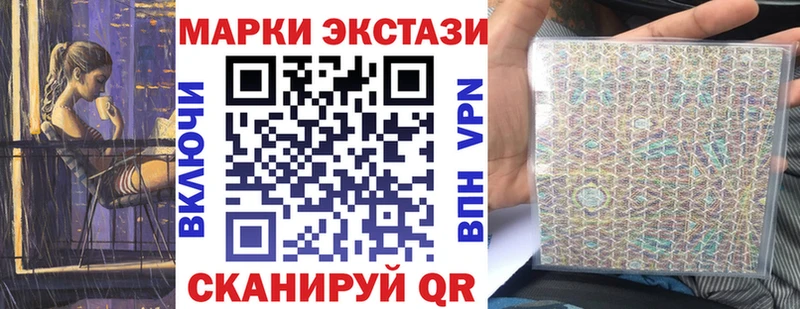 Марки N-bome 1,5мг  Купить где  Чердынь 