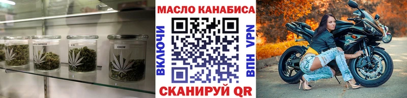 ТГК жижа  Купить закладки  Чердынь 